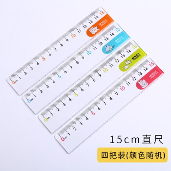 晨光(MG)透明亚克力长直尺带波浪线格尺小学生专用20绘图制 晨光(MG)透明亚克力长直尺带波浪线格尺小学生专用20绘图制