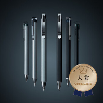 樱花(SAKURA)日本文具大赏BallsigniDPlus 樱花(SAKURA)日本文具大赏BallsigniDPlus