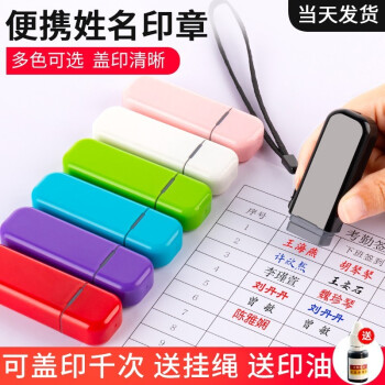 琦琦个人刻章名字姓名手写签字签名印章定制定刻印私人私章设计办 琦琦个人刻章名字姓名手写签字签名印章定制定刻印私人私章设计办