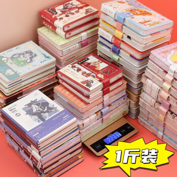 金谷超值笔记本按斤称的本子文具学生日记本线圈本手账本论斤卖福 金谷超值笔记本按斤称的本子文具学生日记本线圈本手账本论斤卖福