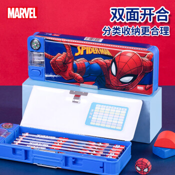 迪士尼(Disney)小学生文具盒多功能塑料笔盒带笔削指南针 迪士尼(Disney)小学生文具盒多功能塑料笔盒带笔削指南针