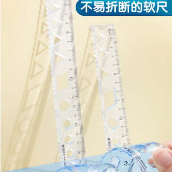 晨光(M&G)文具15cm透明软尺波浪尺韧性好不易折断耐用柔 晨光(M&G)文具15cm透明软尺波浪尺韧性好不易折断耐用柔