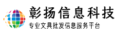合肥彰扬信息科技有限公司