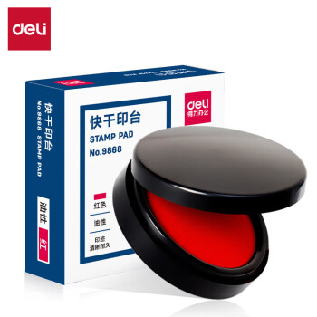 得力(deli)φ70mm圆形塑壳快干印台印泥财务办公用品红